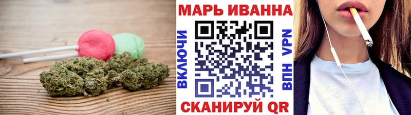 Еда ТГК конопля  Купить закладки  Дыгулыбгей 
