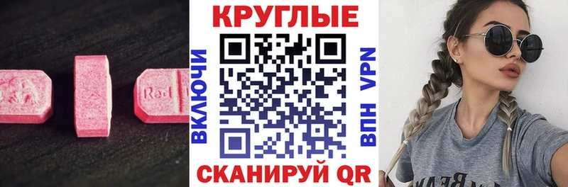 Купить  Дыгулыбгей  Ecstasy Punisher 