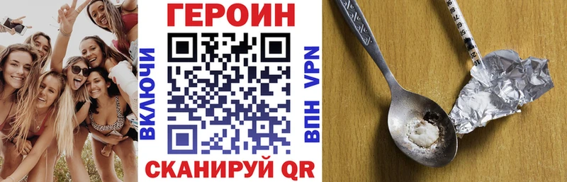 Купить закладки  Дыгулыбгей  ГЕРОИН герыч 