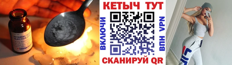 КЕТАМИН ketamine  Купить где  Дыгулыбгей 