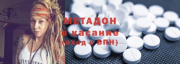 ALPHA PVP Михайлов