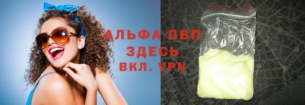 мяу мяу кристалл Михайловск