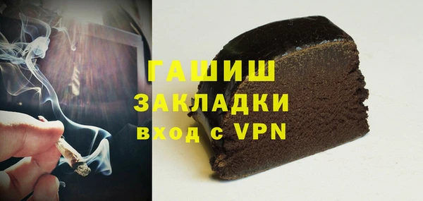 мяу мяу кристалл Михайловск