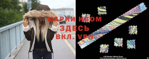 кокс Михайловка