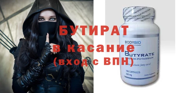мяу мяу мука Надым