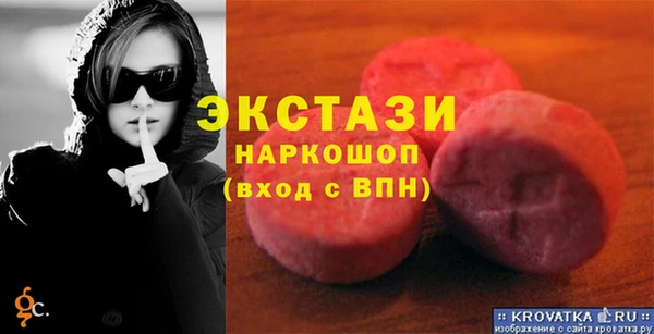прущие грибы Наволоки