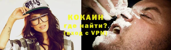 ALPHA PVP Михайлов