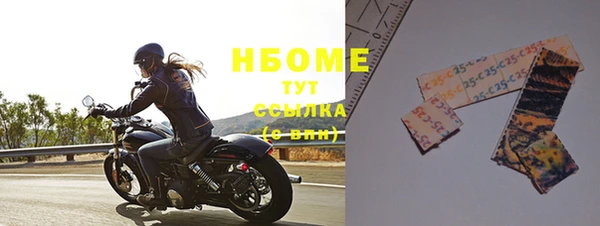 мдма Навашино