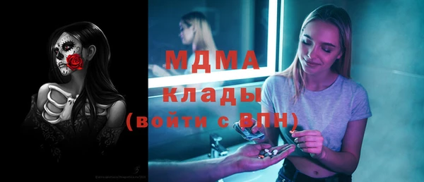 кокс Михайловка
