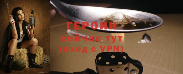ALPHA PVP Михайлов