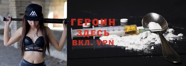 мдма Навашино