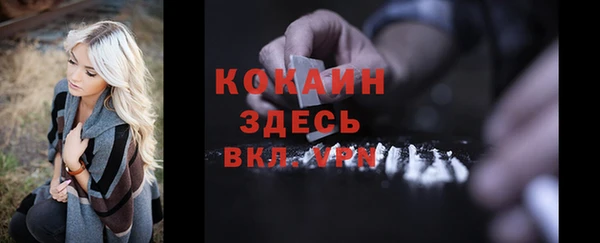 мяу мяу кристалл Михайловск