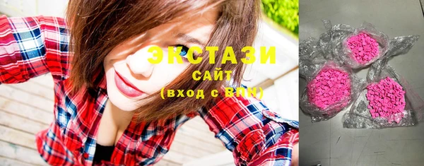 мяу мяу кристалл Михайловск