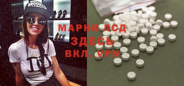 ALPHA PVP Михайлов