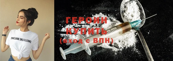 мдма Навашино