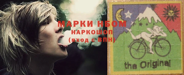 мяу мяу кристалл Михайловск