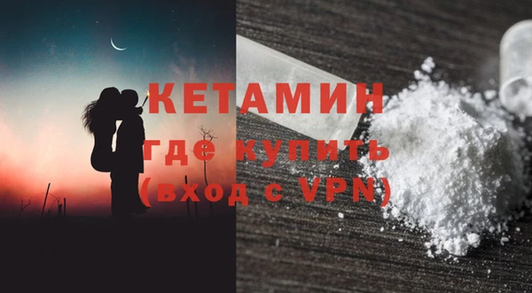 мдма Навашино