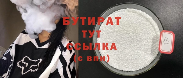 мяу мяу мука Надым