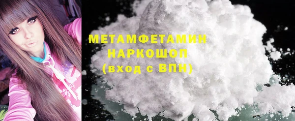 мяу мяу мука Надым