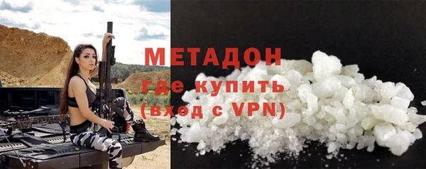мдма Навашино