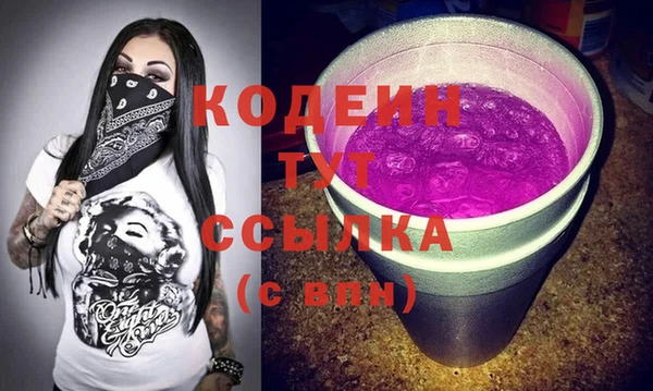 кокс Михайловка