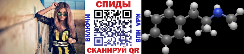 Первитин мет  Купить где  Дыгулыбгей 
