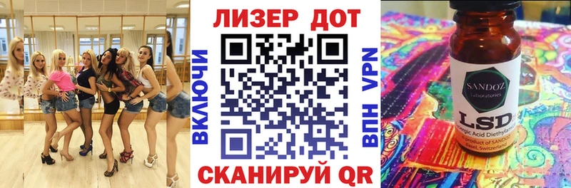 Наркотические марки 1500мкг  Купить где  Дыгулыбгей 